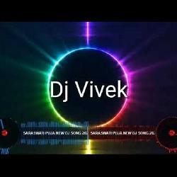 Hamke Dulhin Banala 2 Bhojpuri Remix Mp3 Song - Dj Vivek Pandey